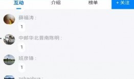 热点爆料视频应该怎样拍,视频爆料背后的故事