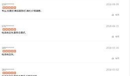 大连头条今日爆料最新消息,最新爆料揭示重大事件内幕